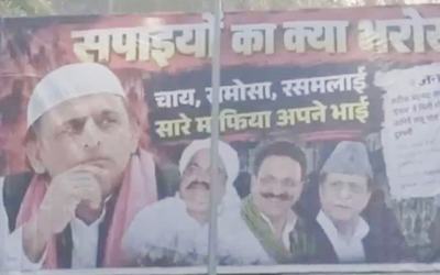akhilesh c