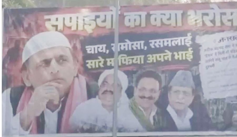 akhilesh c